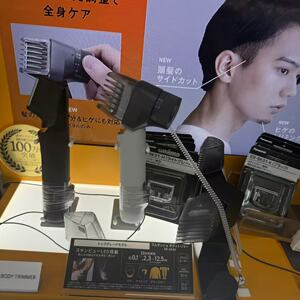 日本本土松下电动剃毛器全身使用便携电池款防水包邮促销店长推荐