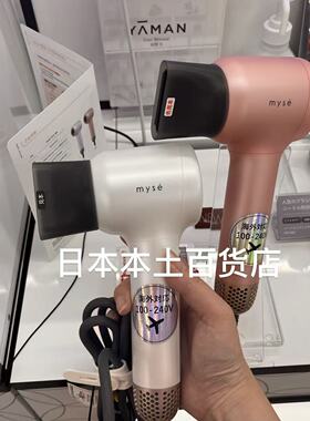 YAMAN雅萌新款mini吹风机通用