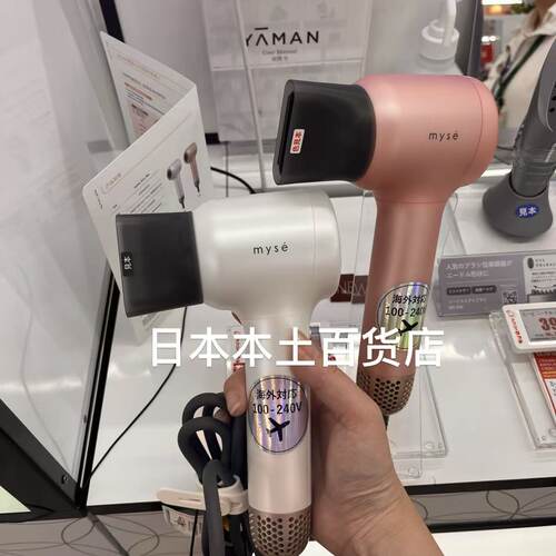 YAMAN雅萌新款mini吹风机通用