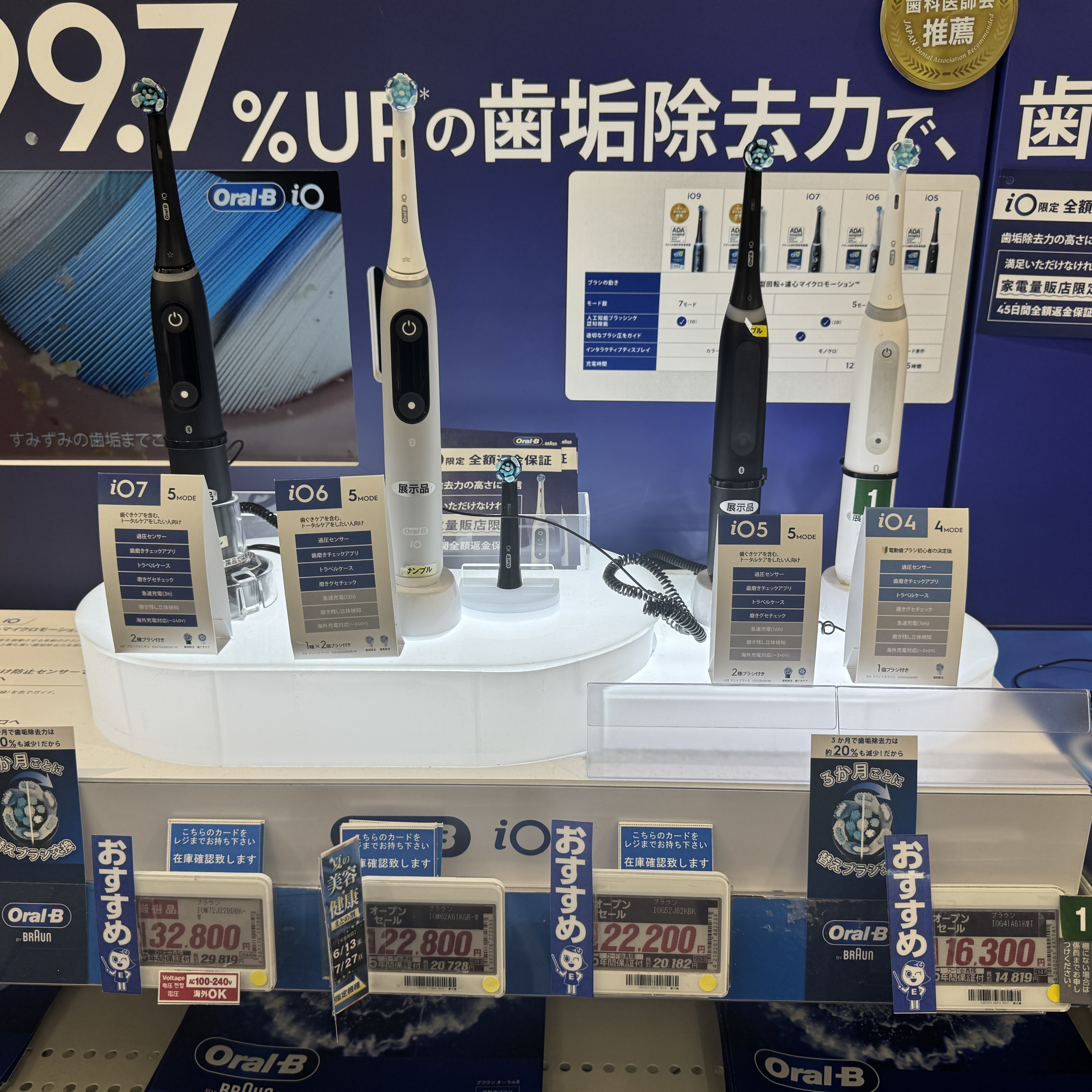 日本本土旋转式智能德国进口蓝牙