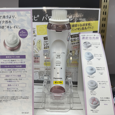 日本本土松下电动洁面仪