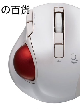 日本本土Digio2 轨迹球鼠标 小型 2.4GHz 无线 5键 白色包邮促销