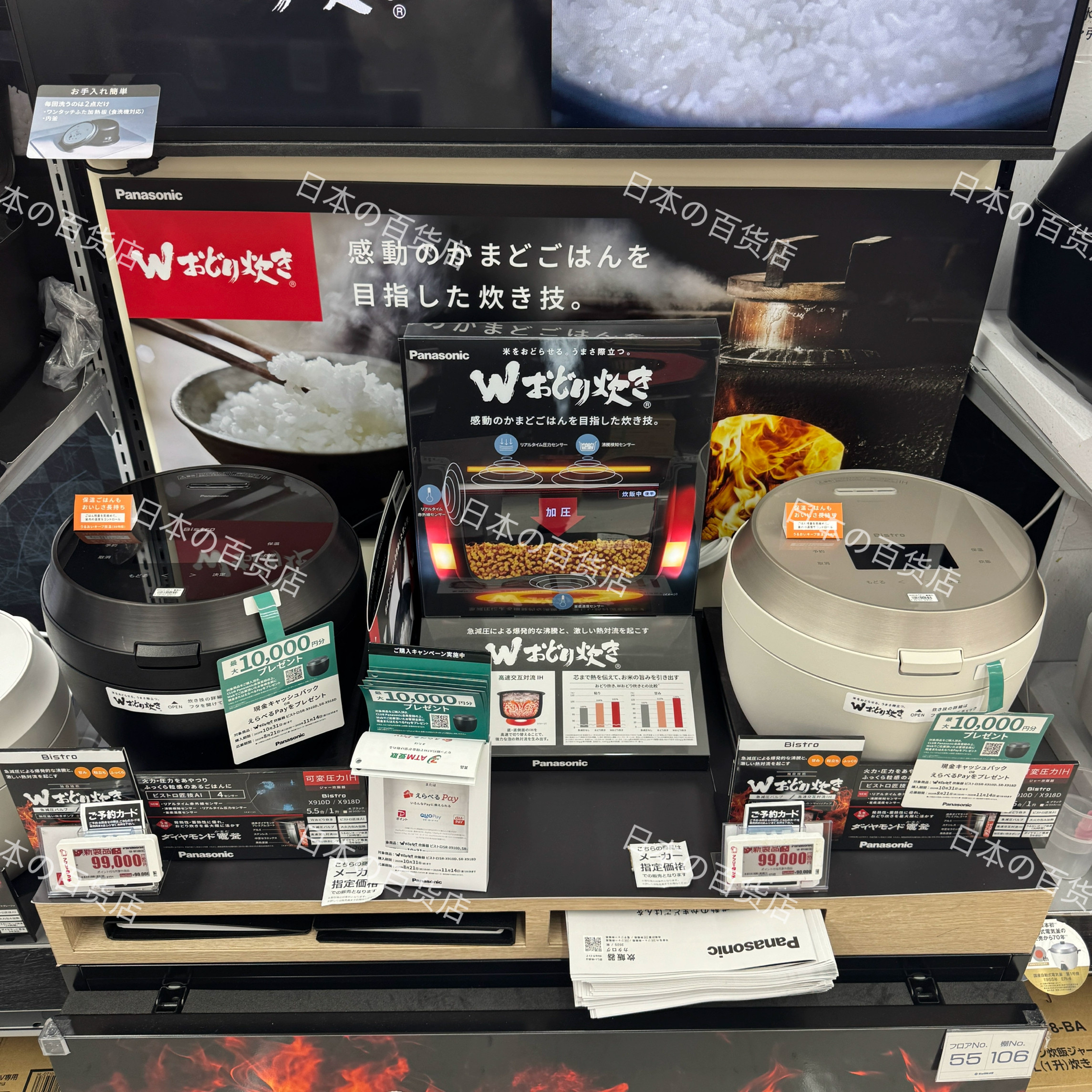 日本本土25年新款松下电饭煲可变IH压力5层内胆真空