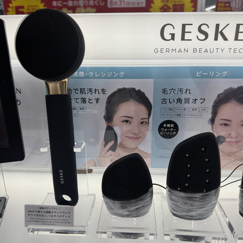 日本本土GESKE震动洗脸仪