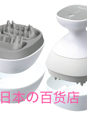 日本Panasonic松下头皮美容仪