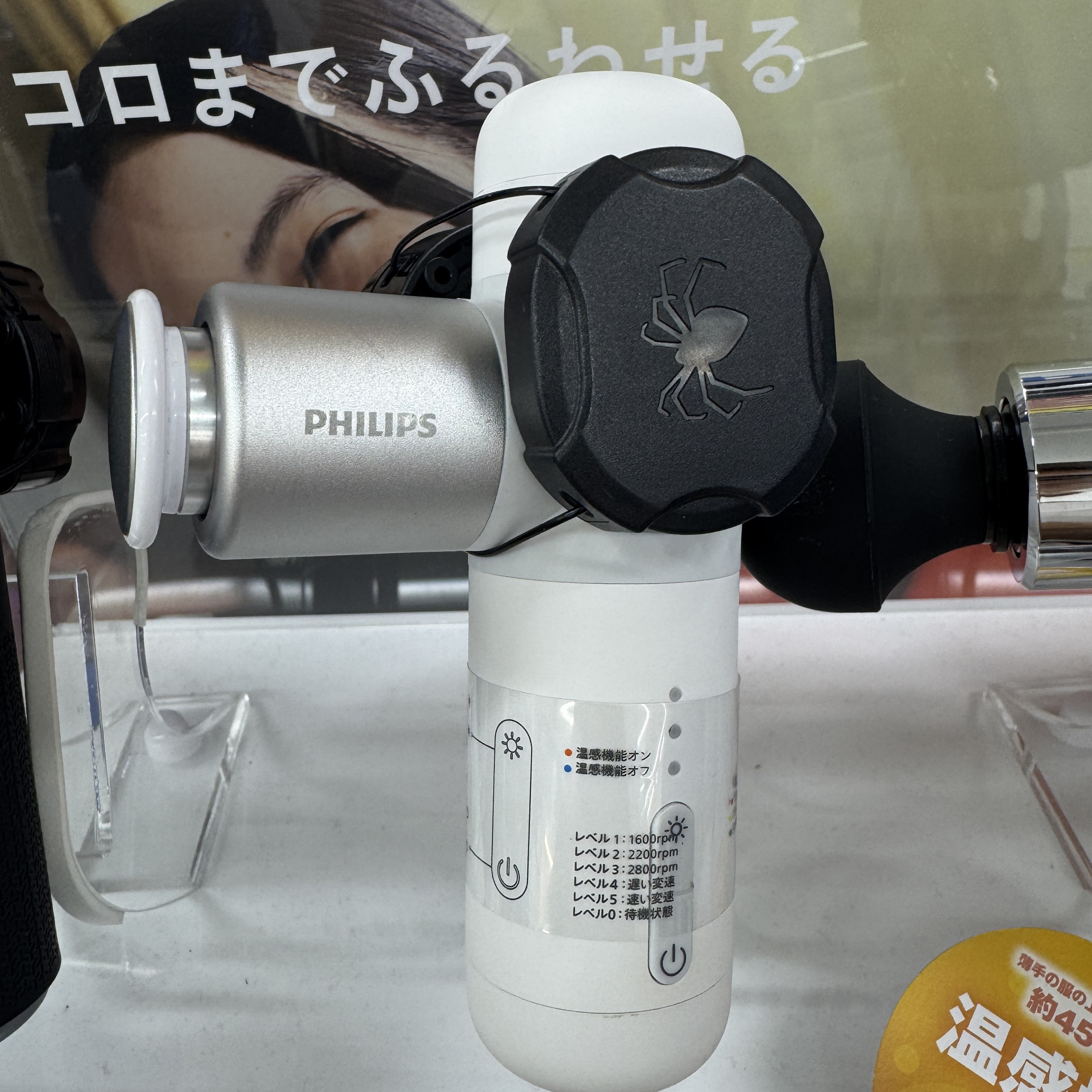 日本本土飞利浦按摩枪筋膜枪肌肉放松颈椎静音护颈