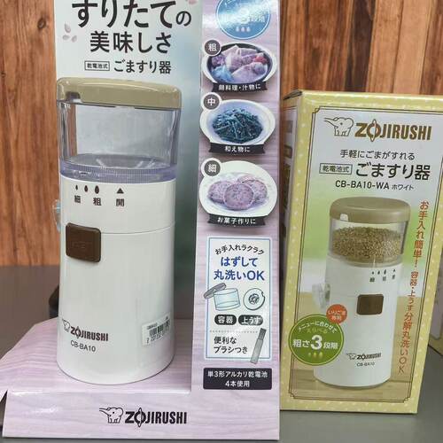 日本本土象印胡椒研磨机电池款