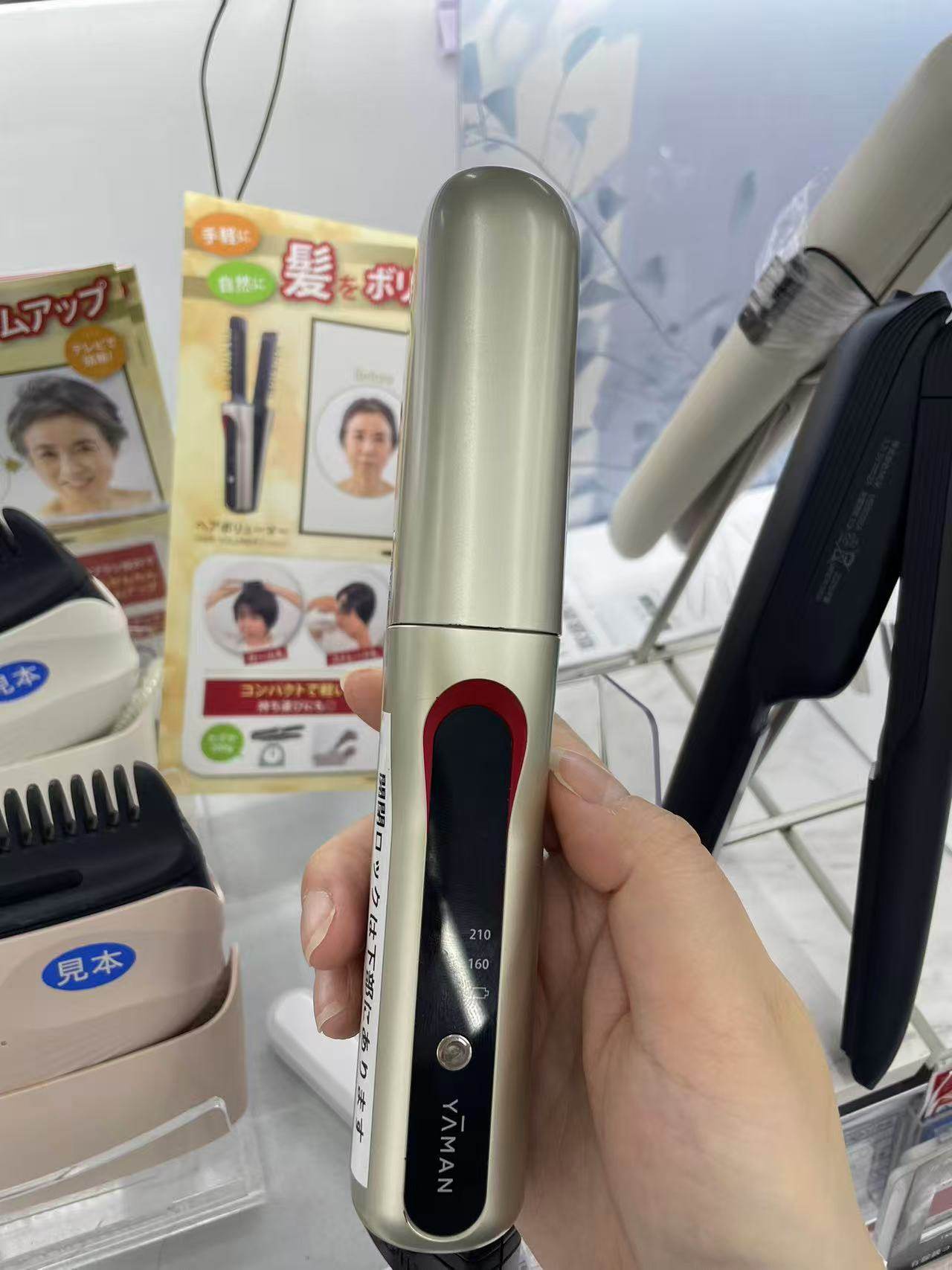 日本直邮雅萌26年新款卷直发一体器包邮促销店长推荐国际通用