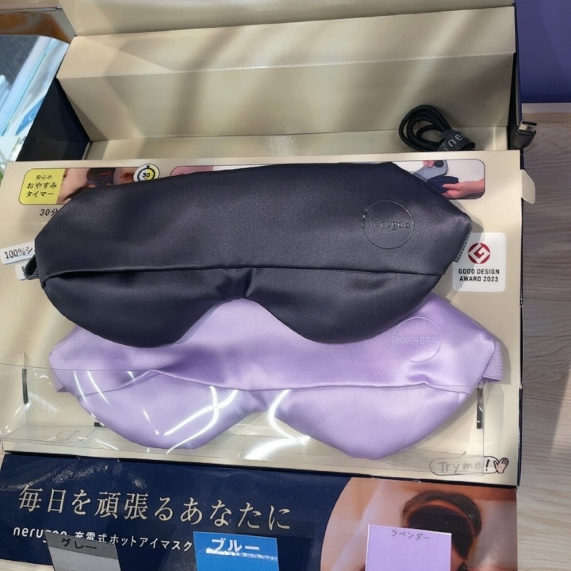 日本本土热眼罩充电舒适睡眠用包邮促销店长推荐USB充电缓解疲劳