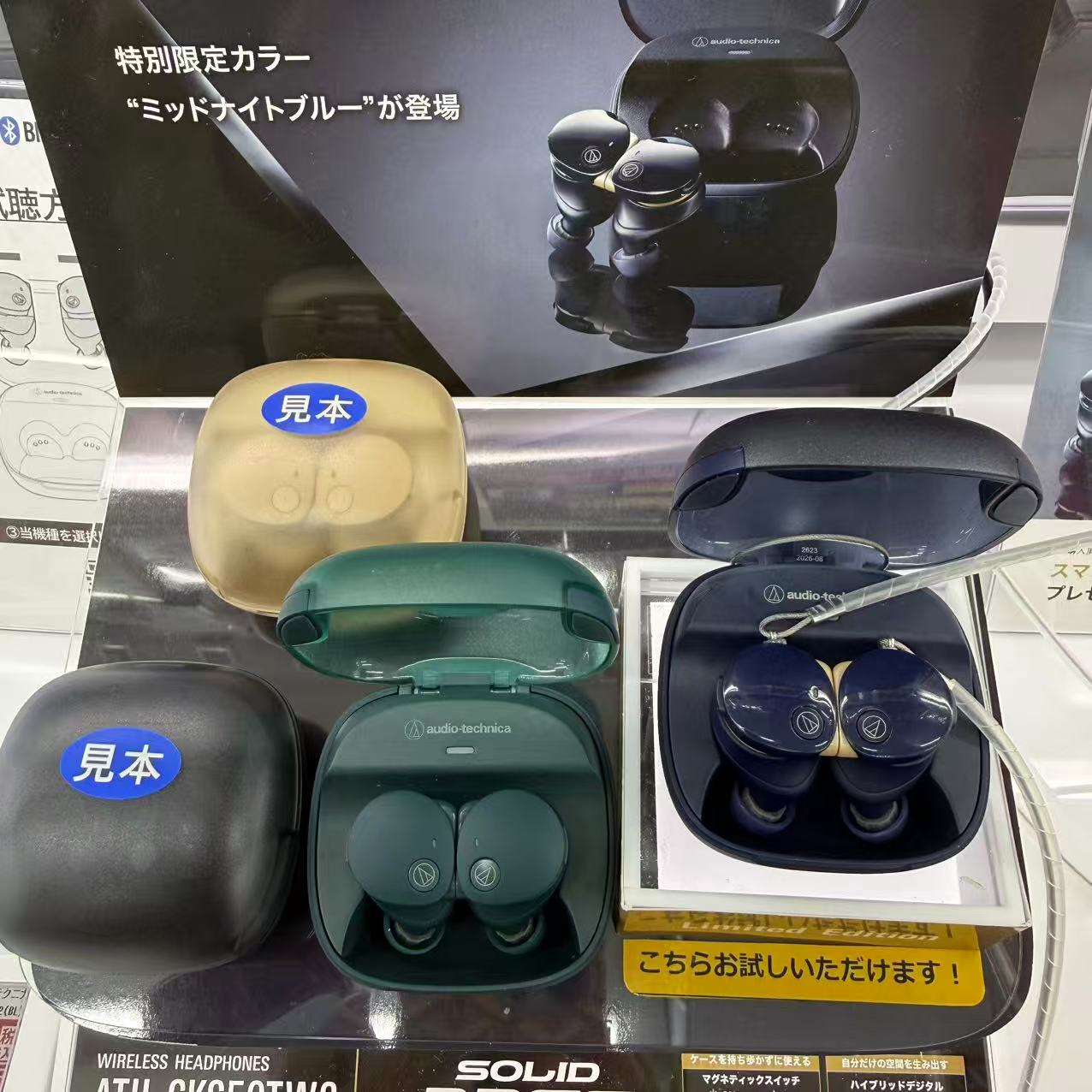 日本铁三角26款蓝牙耳机极速充电生活防水最大链接2台设备包邮