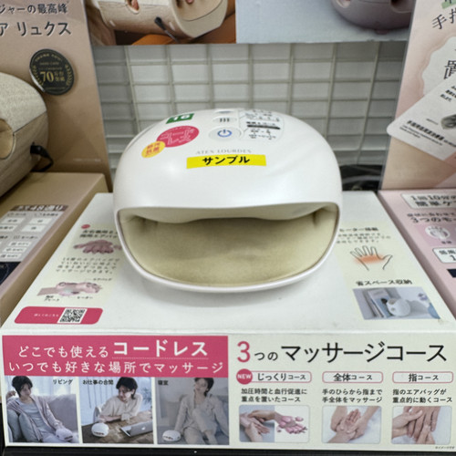 日本本土ATEXLourdo手部按摩器