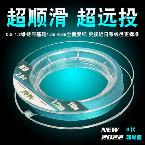 渔得利原丝8编pe鱼线路亚线黑坑