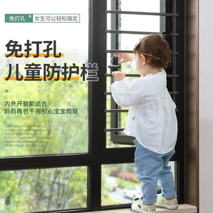 阳台高层隐形安全窗户防护栏 儿童防盗窗防掉网免打孔平开家用自装