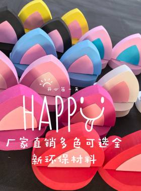 一对装饰熊耳朵汽车外饰