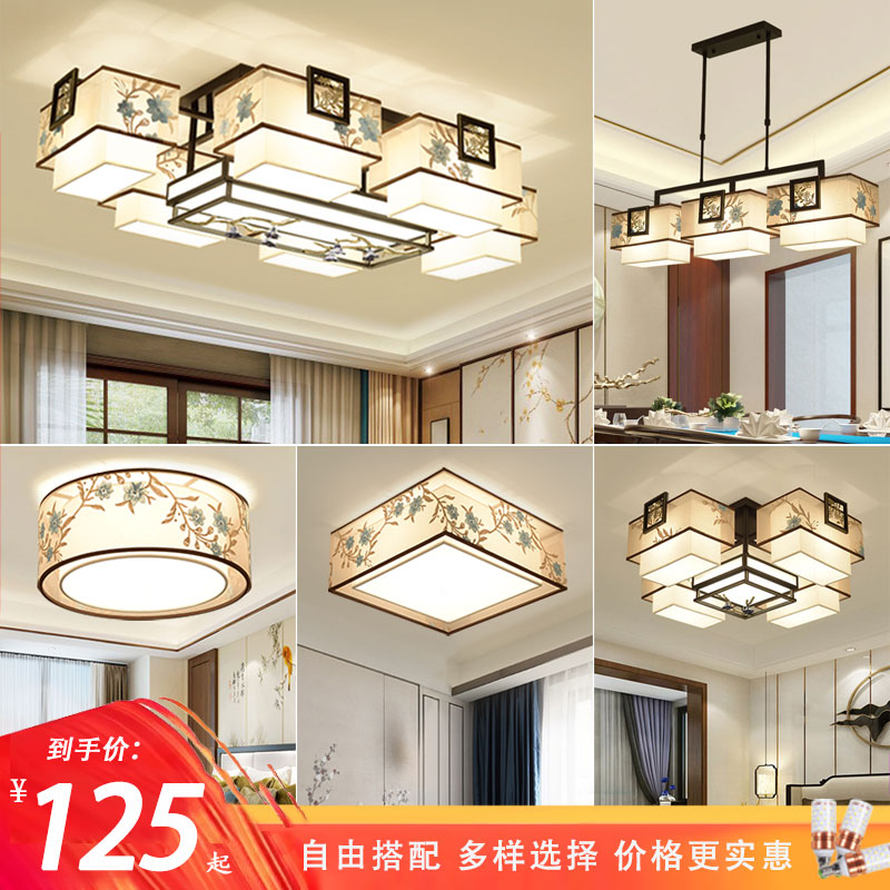 新中式吸顶灯客厅中国风复古卧室书房灯现代简约创意餐厅LED灯具_虎窝淘