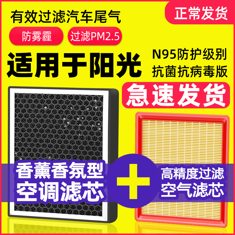 香薰空调滤芯专车专用空气滤芯