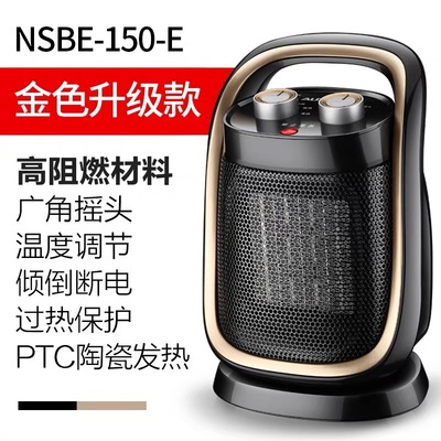 奥克斯小太阳迷你办公室取暖器