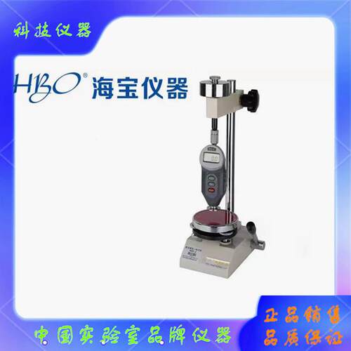邵氏橡胶硬度计测试架