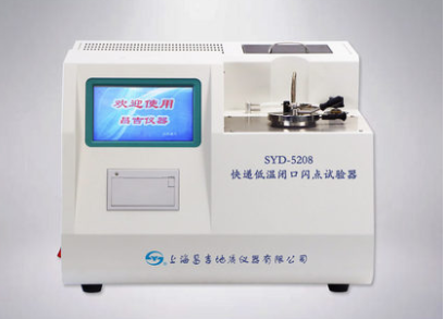 SYD-5208快速低温闭口闪点试验器上海昌吉5208D油品检验测试仪器