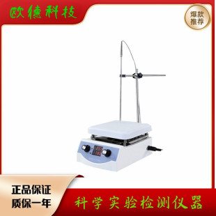 3C天津泰斯特5L大吸力稳定恒温陶瓷面 数显加热磁力搅拌器SH