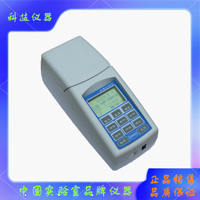 便携式浊度计WGZ-2AB昕瑞