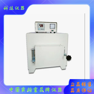 12马弗炉SX 电阻炉SX 12实验电炉 2.5 上海树立SX 12箱式