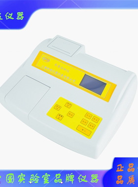 SD90750 总铬测定仪昕瑞目视比色法SD90749 六价铬测定仪