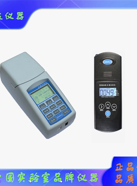 计SD9011B 色度计 SD93701上海昕瑞 便携式数显实验室水质检测仪