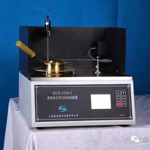 SYD-3536-1克利夫兰开口闪点试验器上海昌吉实验室开口闪点测定仪
