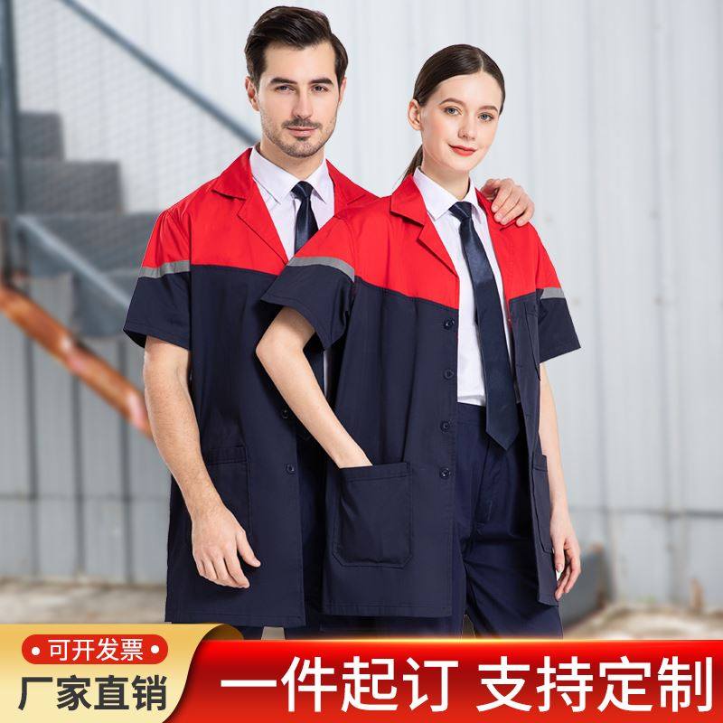 工作服大褂长夏季薄款短袖防静电大褂耐磨搬运款服透气半袖工装男