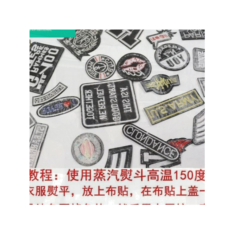 毛衣羽绒服补丁贴成人布贴袖口修布贴