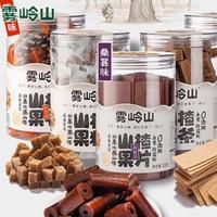 霧嶺山本色添加劑自然嬰兒寶寶