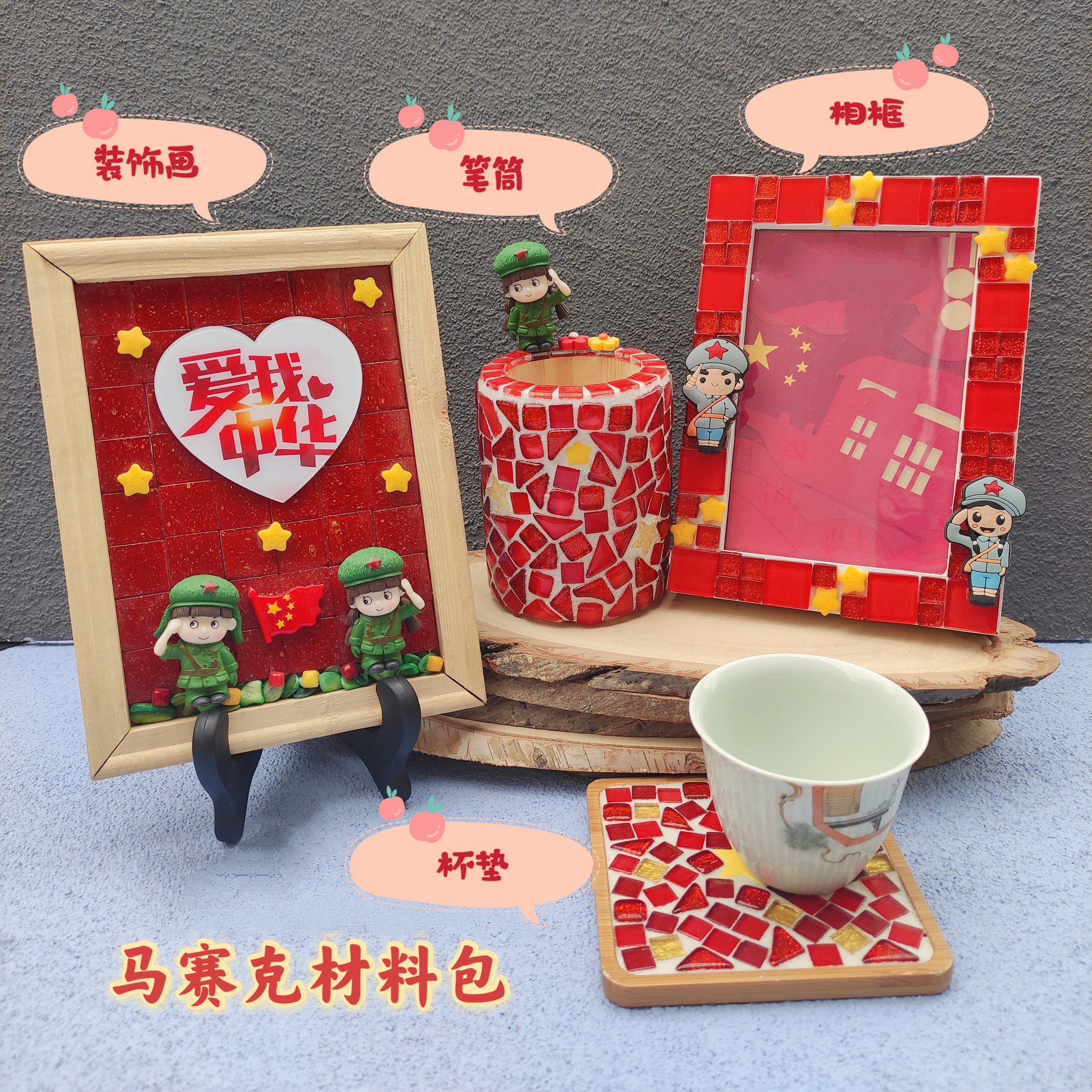 diy原创意儿童亲子团建亲子手工