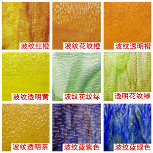 10厘米云母方片波纹系列Diy手工艺术制作素材料镶嵌画彩色玻璃片