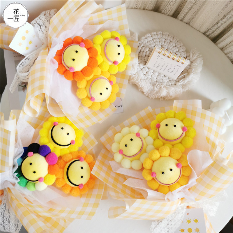 纯手工治愈笑脸花卡通花向阳花向日葵小花束可爱女生生日节日礼物