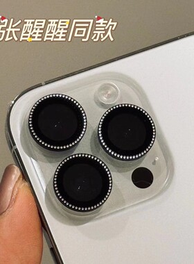 苹果17/16/15雕刻钻镜头膜14promax炫彩摄像头保护贴13镜头贴高清