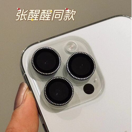 不掉钻金属新款镜头膜