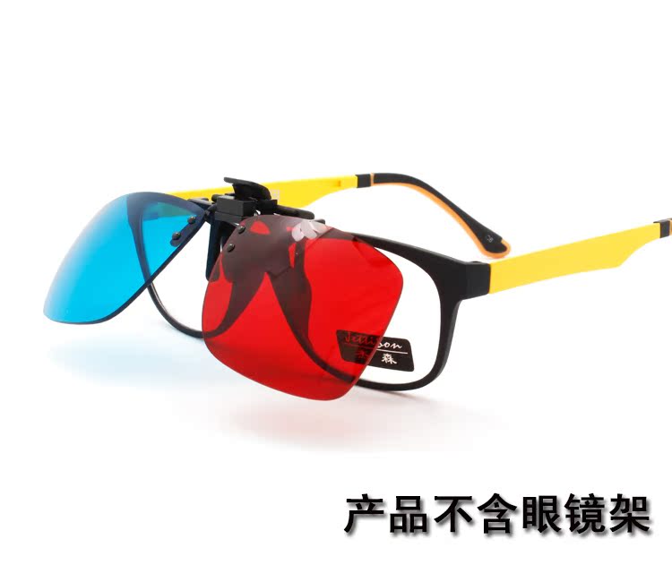 Lunettes 3D JETTISON - Ref 1240455 Image 3