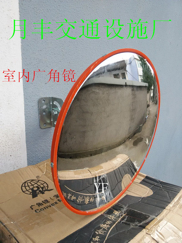 特价超市防盗镜 60cm室内商反光镜