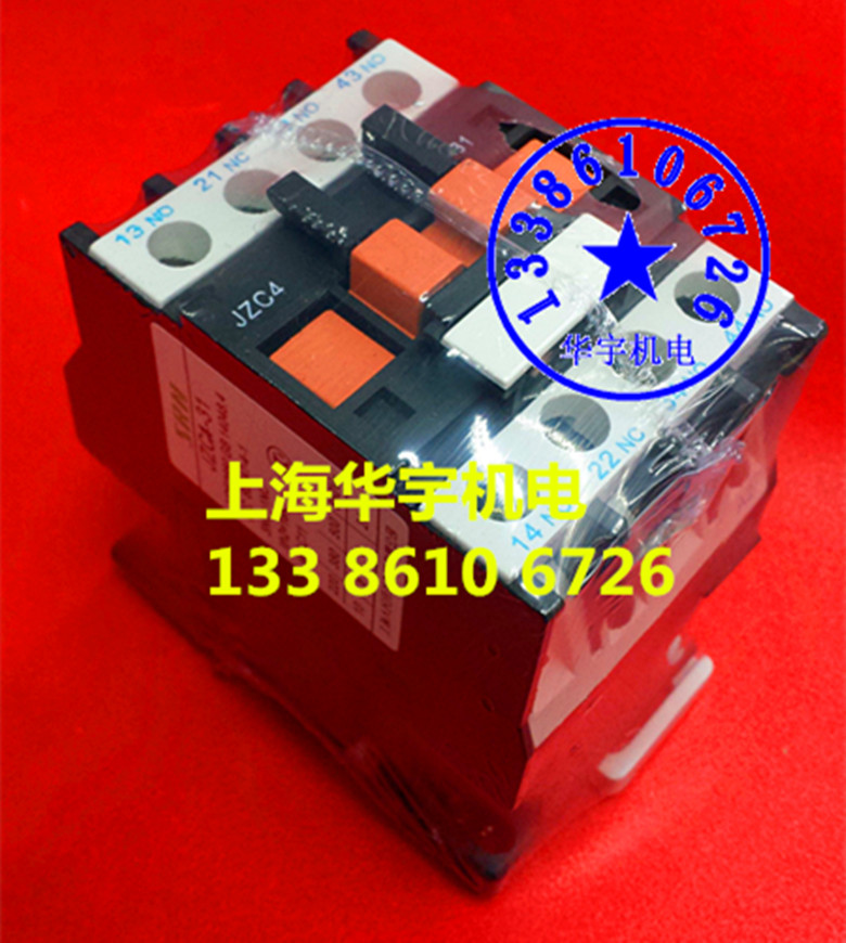 接触器式中间继电器 JZC4- 31 380V 220V 110V 36V 24V
