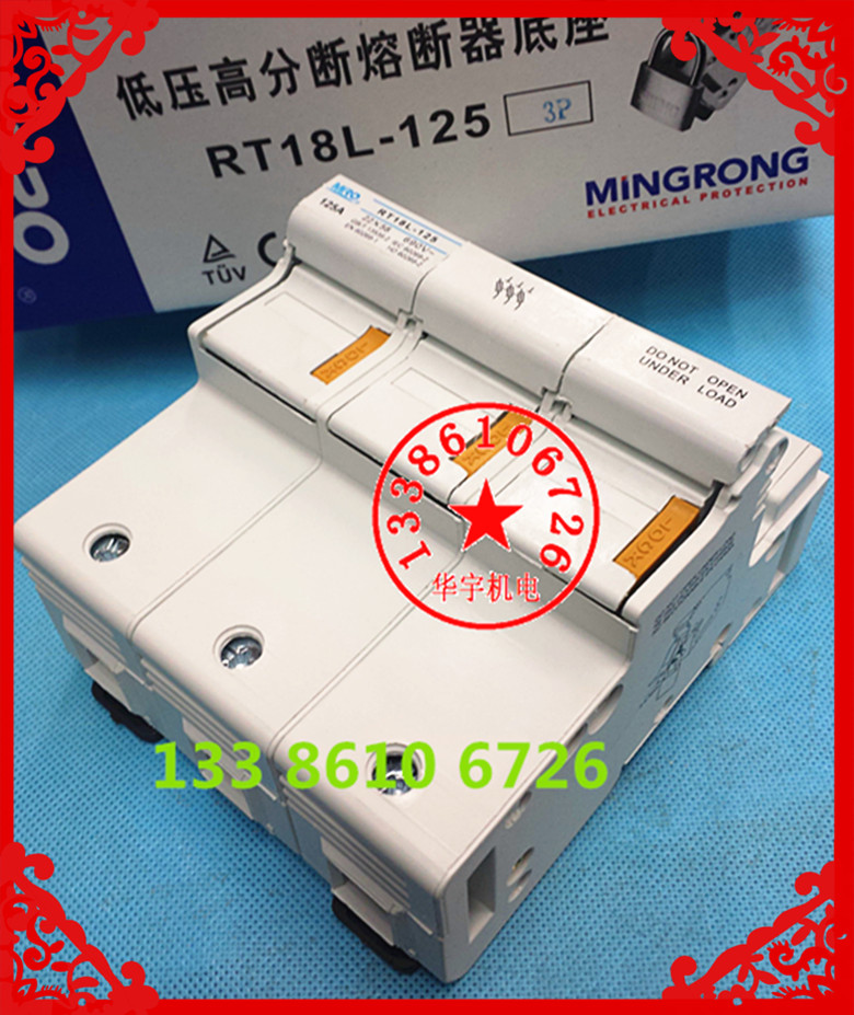 茗熔RT18L-125-3P 导轨式保险座 R017 RO17  22*58 保险管座 690V 电子/电工 其它 原图主图