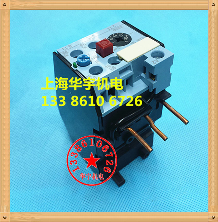 3US50 热过载继电器 3US5040-1C 热继电器1.6-2.5A