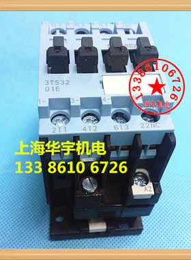 交流接触器3TS3201-0X AC220V,380V 110V 36V 24V 18A 3TS-3201