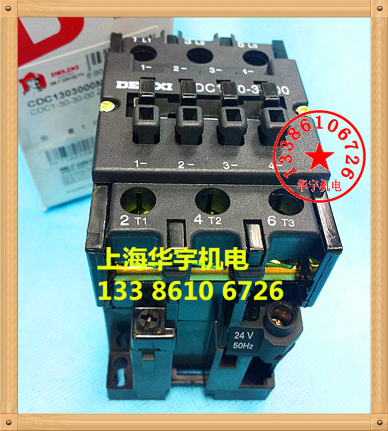 CDC1-30-30-00 交流接触器220V CJX8 B30
