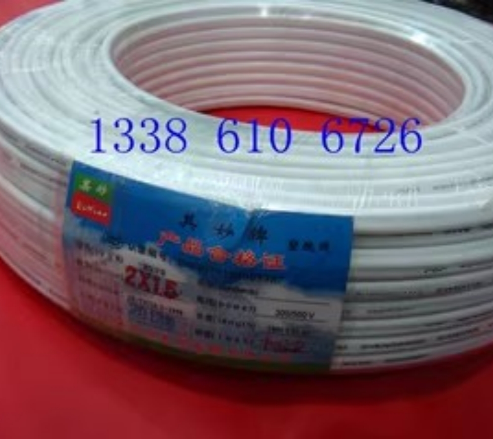 电线 BVVB 2X1.5平方护套线 家用电线 国标电线 纯铜电线