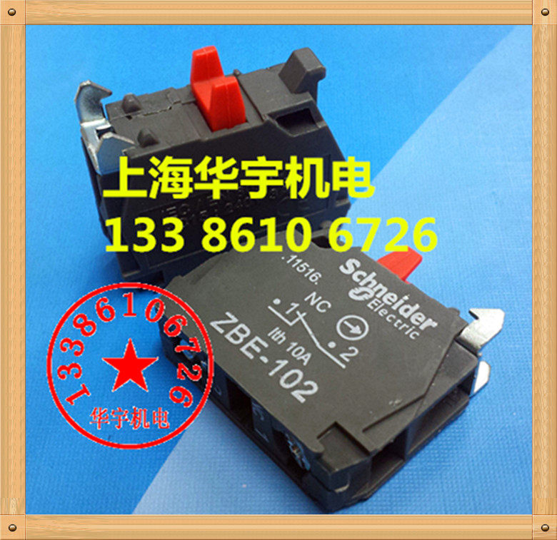 按钮触点模块 ZBE-102 常闭触点 ZBE-102/101