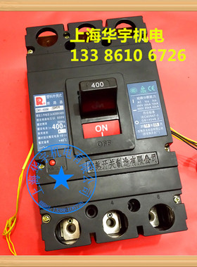 塑壳式断路器 CM1-400M/33402三相 空气开关 400A