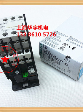 交流接触器 3TF41-22E OXMO AC220V 380V 110V  3TF-4122E