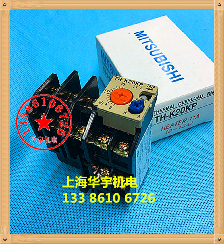 热过载继电器 TH-K20KP 2A 6A11A 13A18A22AA26A34A 热继电器