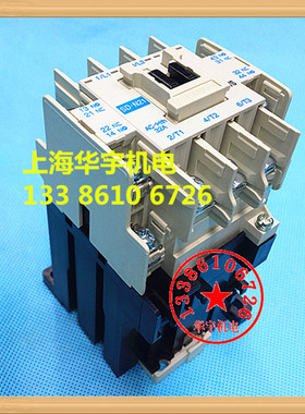 直流接触器 SD-N21 DC120-125V